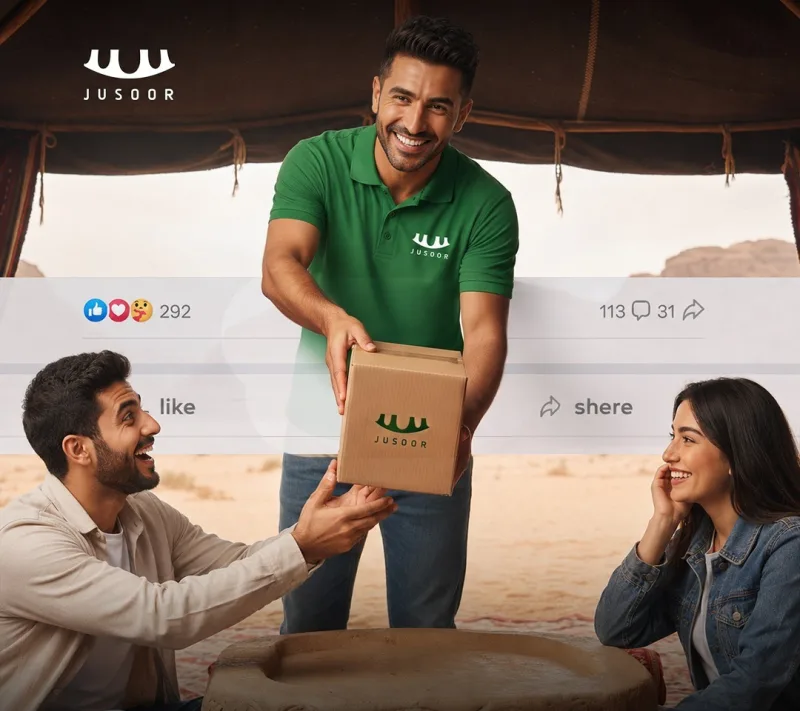 "جسور": حين يتحول شغف الشباب إلى إمبراطورية تجارية رقمية